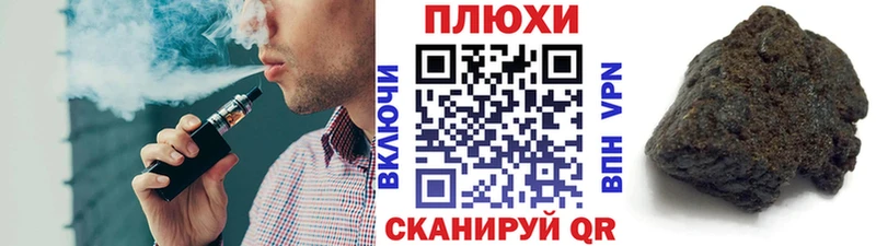 Наркошоп купить Гашиш  МЕТАМФЕТАМИН  КОКАИН  Галлюциногенные грибы  Мефедрон  МАРИХУАНА  Тырныауз