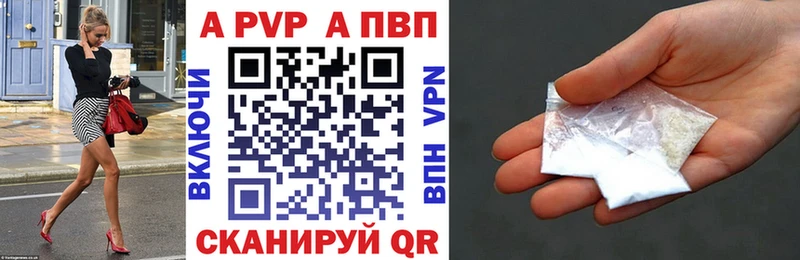 Купить  Тырныауз  А ПВП СК 