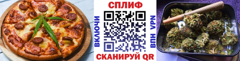 Купить где  Тырныауз  Cannafood марихуана 