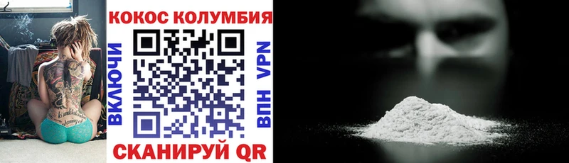 КОКАИН Боливия  Купить где  Тырныауз 