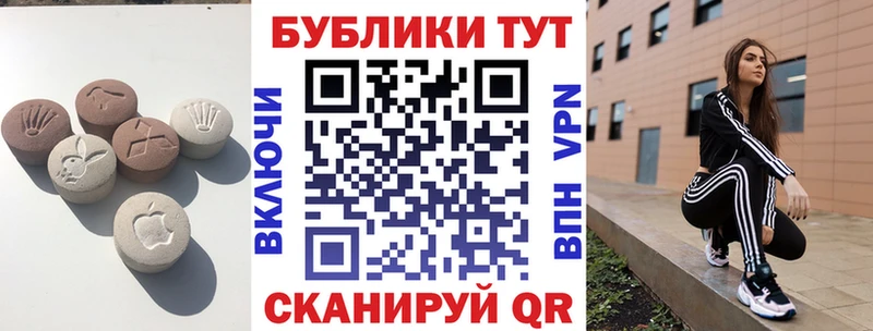 Ecstasy louis Vuitton  Купить закладки  Тырныауз 