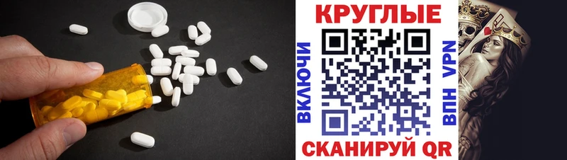 Ecstasy Cube Тырныауз