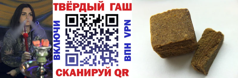 ГАШИШ 40% ТГК  Купить закладки  Тырныауз 