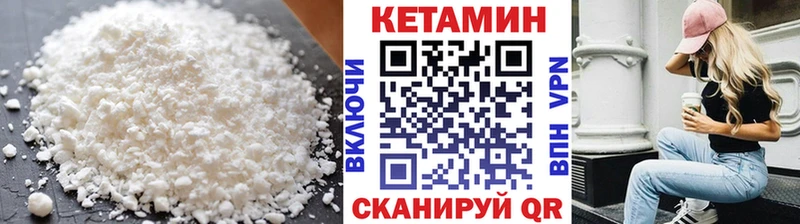 Кетамин ketamine  Купить закладки  Тырныауз 