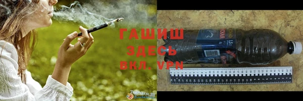 кристаллы Чита