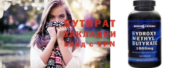 тгк Нижний Тагил