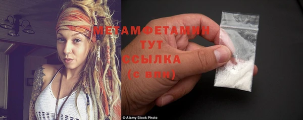 кристаллы Чита