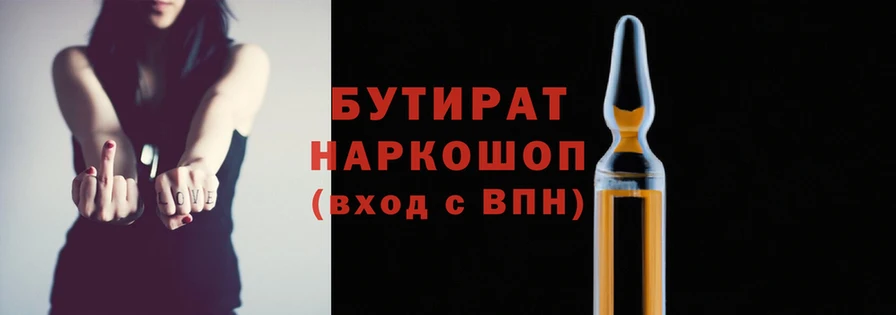 кристаллы Чита