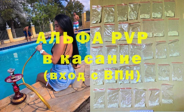 ALPHA PVP Архангельск