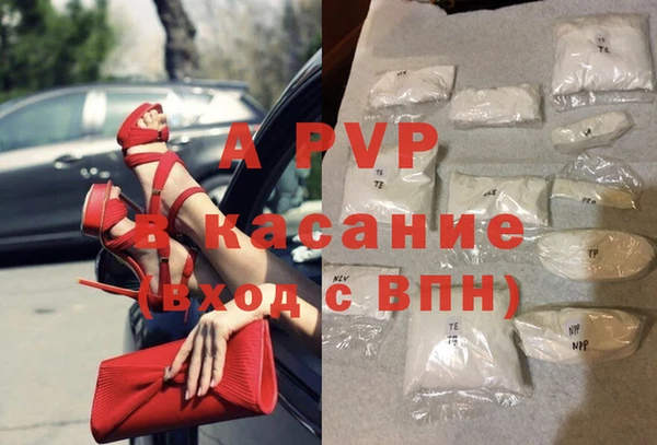ALPHA PVP Архангельск