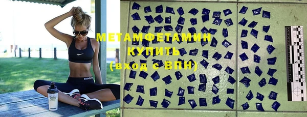 ALPHA PVP Архангельск