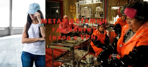 тгк Нижний Тагил