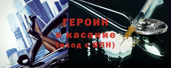 кристаллы Чита