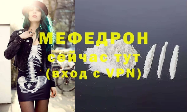 кристаллы Чита