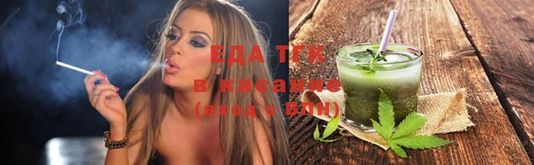 кристаллы Чита