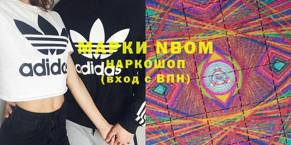 кристаллы Чита