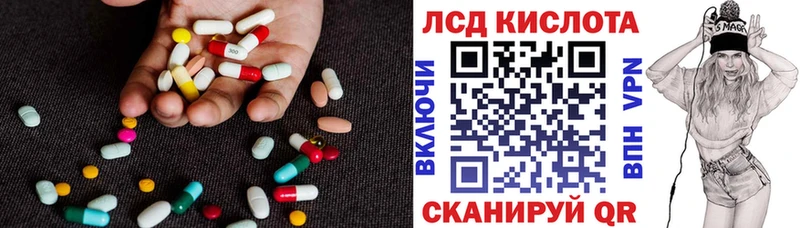 ЛСД экстази кислота Купить где Тырныауз