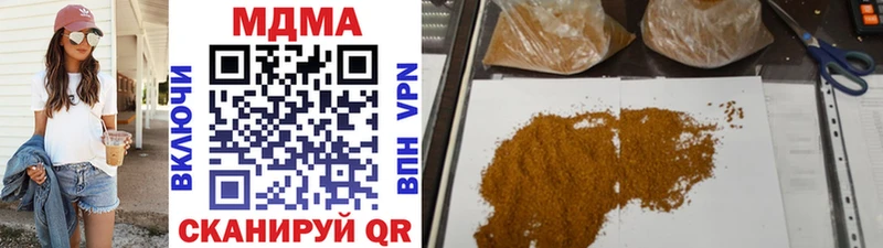 MDMA кристаллы  Купить где  Тырныауз 