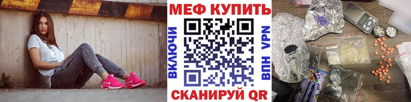 МЕФ мука Тырныауз