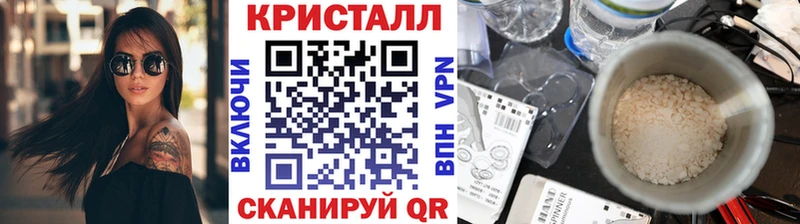МЕТАМФЕТАМИН винт  Купить где  Тырныауз 
