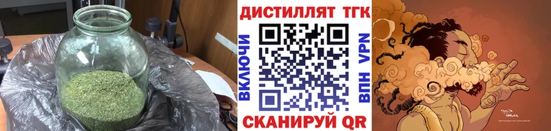 ТГК THC oil  Купить  Тырныауз 